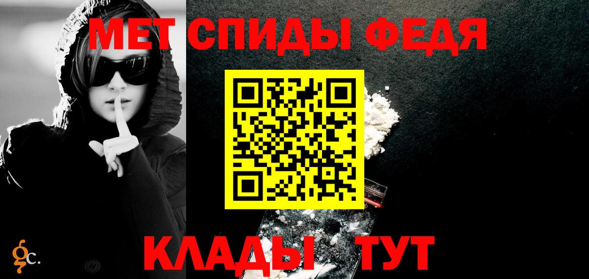 Амфетамин 98% Энгельс
