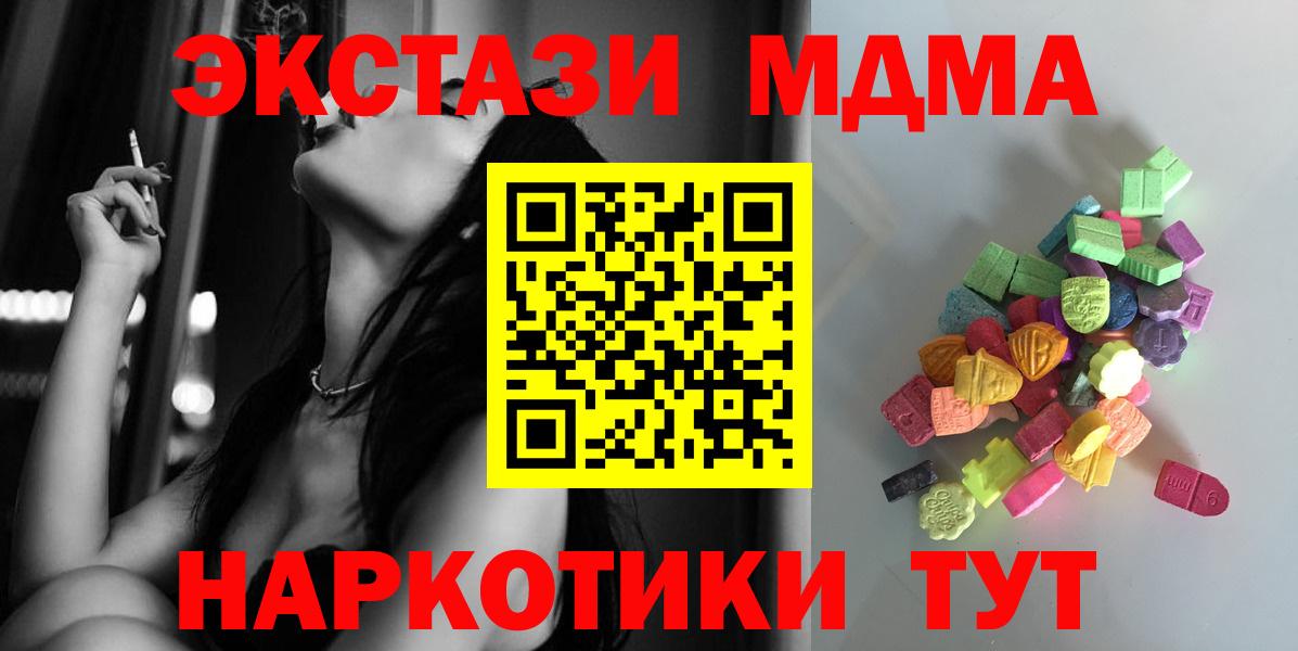 МЕТАДОН Энгельс