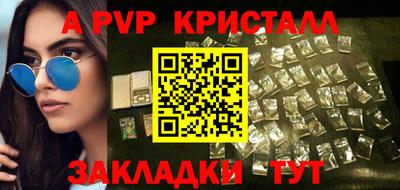 стаф Пушкино
