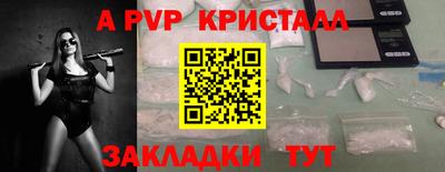 мдма Рыбинск