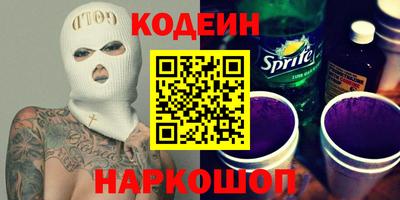 кокаин VHQ Рязань