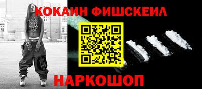 мефедрон Пыть-Ях