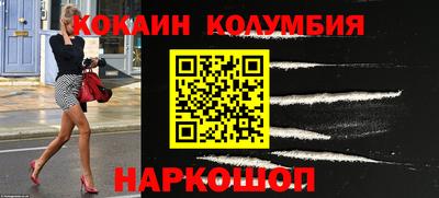 мдма Рыбинск