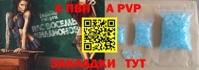 стаф Пушкино