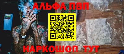 стаф Пушкино