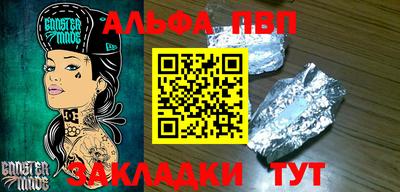 стаф Пушкино