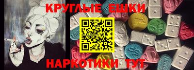 мефедрон Пыть-Ях