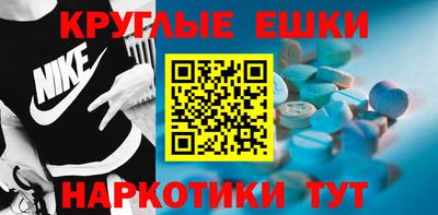 кокаин перу Рузаевка