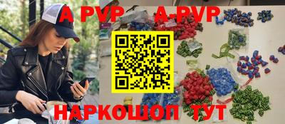 мдма Рыбинск