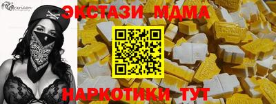 стаф Пушкино