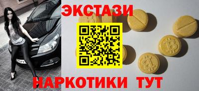 стаф Пушкино