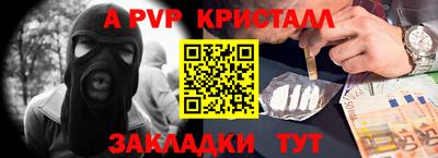 стаф Пушкино