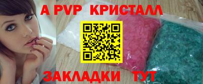 мефедрон Пыть-Ях