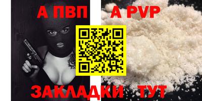 кокаин перу Рузаевка