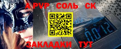 кокаин перу Рузаевка