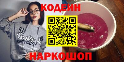 ALPHA PVP Пугачёв