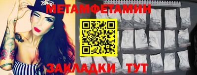 кокаин VHQ Рязань