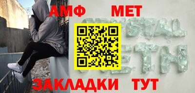 мефедрон Пыть-Ях