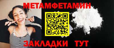 мефедрон Пыть-Ях