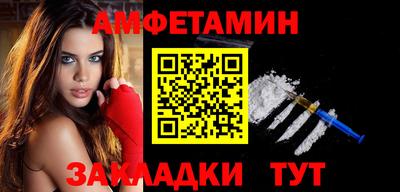 кокаин перу Рузаевка