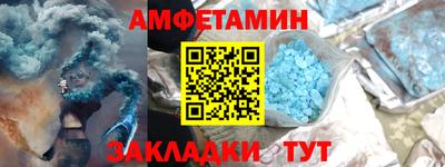 ALPHA PVP Пугачёв