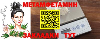 стаф Пушкино