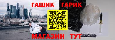 стаф Пушкино
