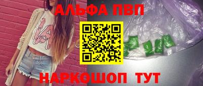 ALPHA PVP Пугачёв