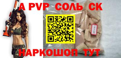мефедрон Пыть-Ях