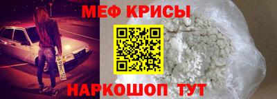 мефедрон Пыть-Ях