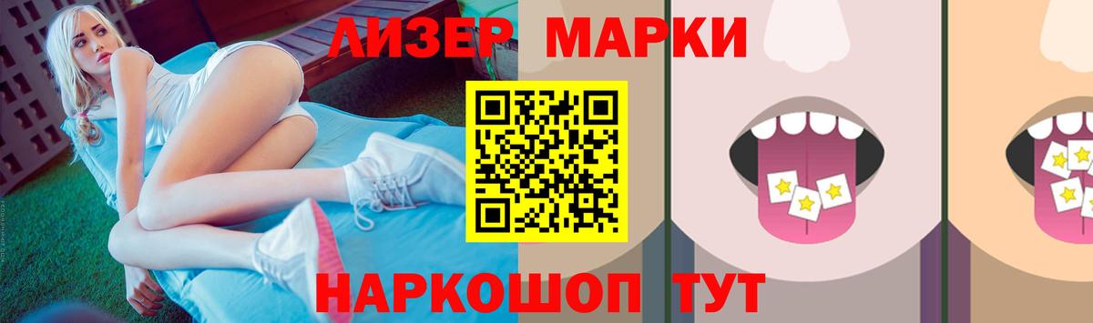 LSD-25 экстази ecstasy  LSD-25 экстази  Энгельс  Вход с VPN 