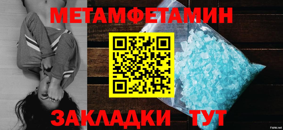 Энгельс  Метамфетамин Декстрометамфетамин 99.9%  Вход с VPN  Метамфетамин Декстрометамфетамин 99.9% 