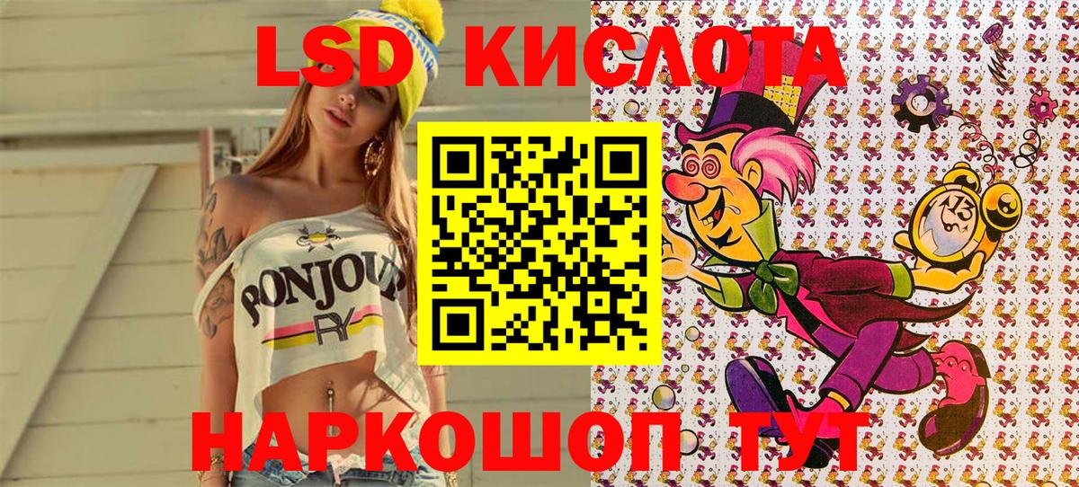 Меф МЯУ МЯУ   КОКАИН  Канабис  Энгельс  Codein  Гашиш  Вход с VPN 