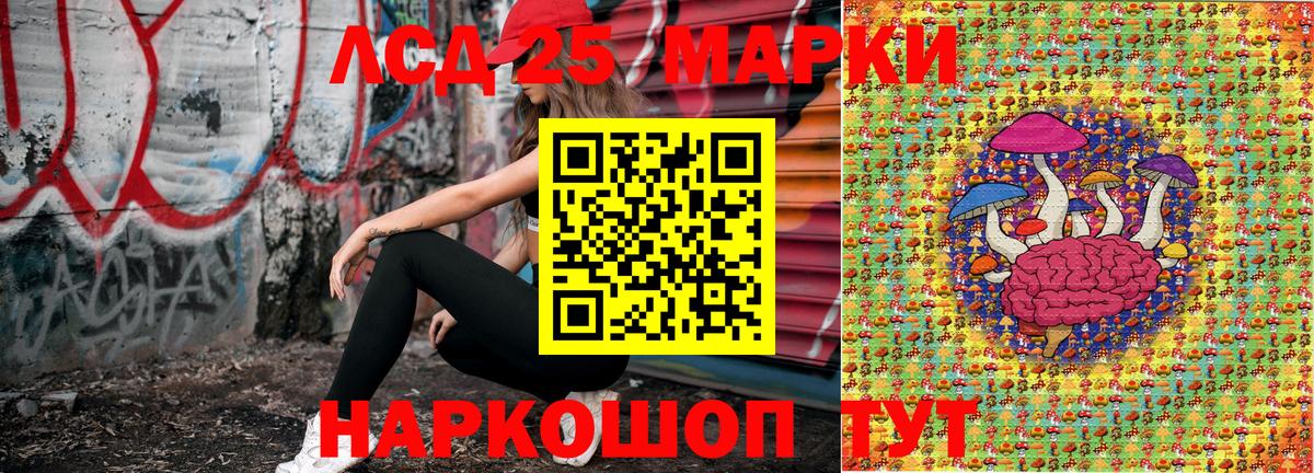 Марки N-bome  Марки NBOMe 1,8мг  Вход с VPN  Энгельс 