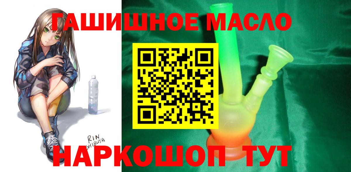 ТГК вейп с тгк Энгельс