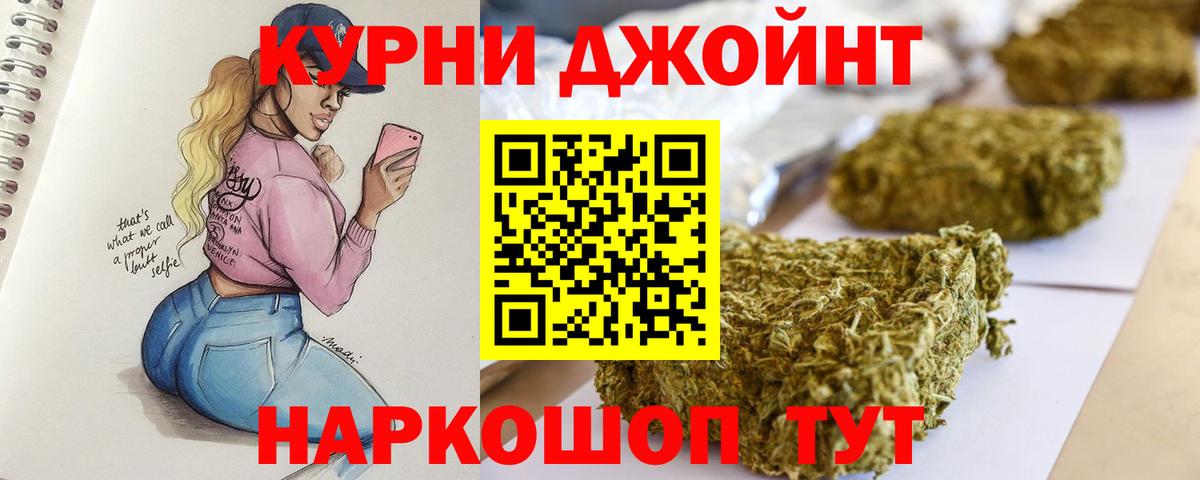 Канабис Amnesia Энгельс