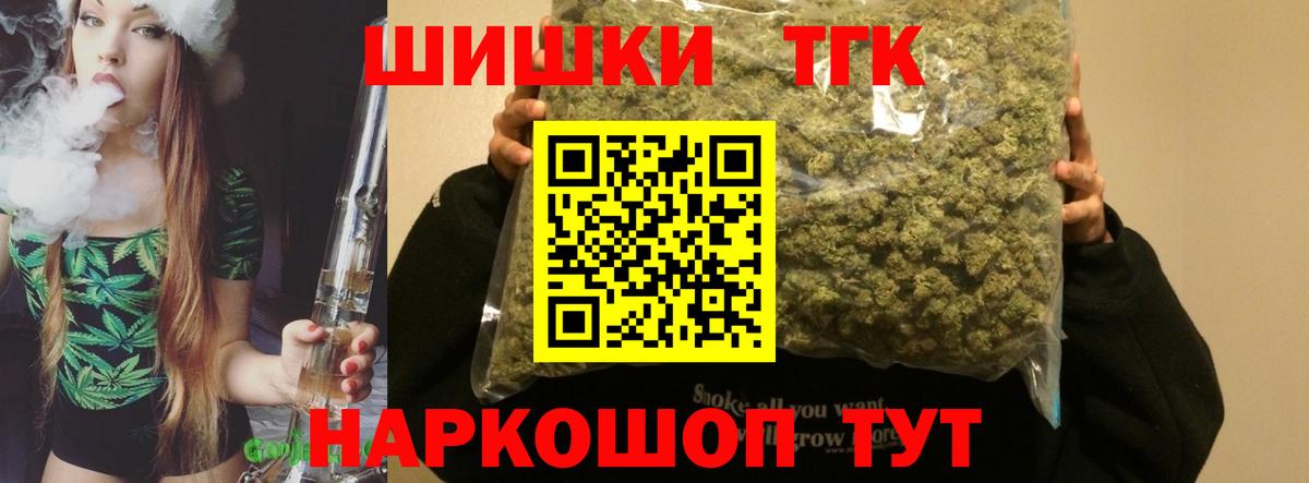Канабис VHQ  Конопля SATIVA & INDICA  Энгельс  Бошки Шишки тримм  Вход с VPN 